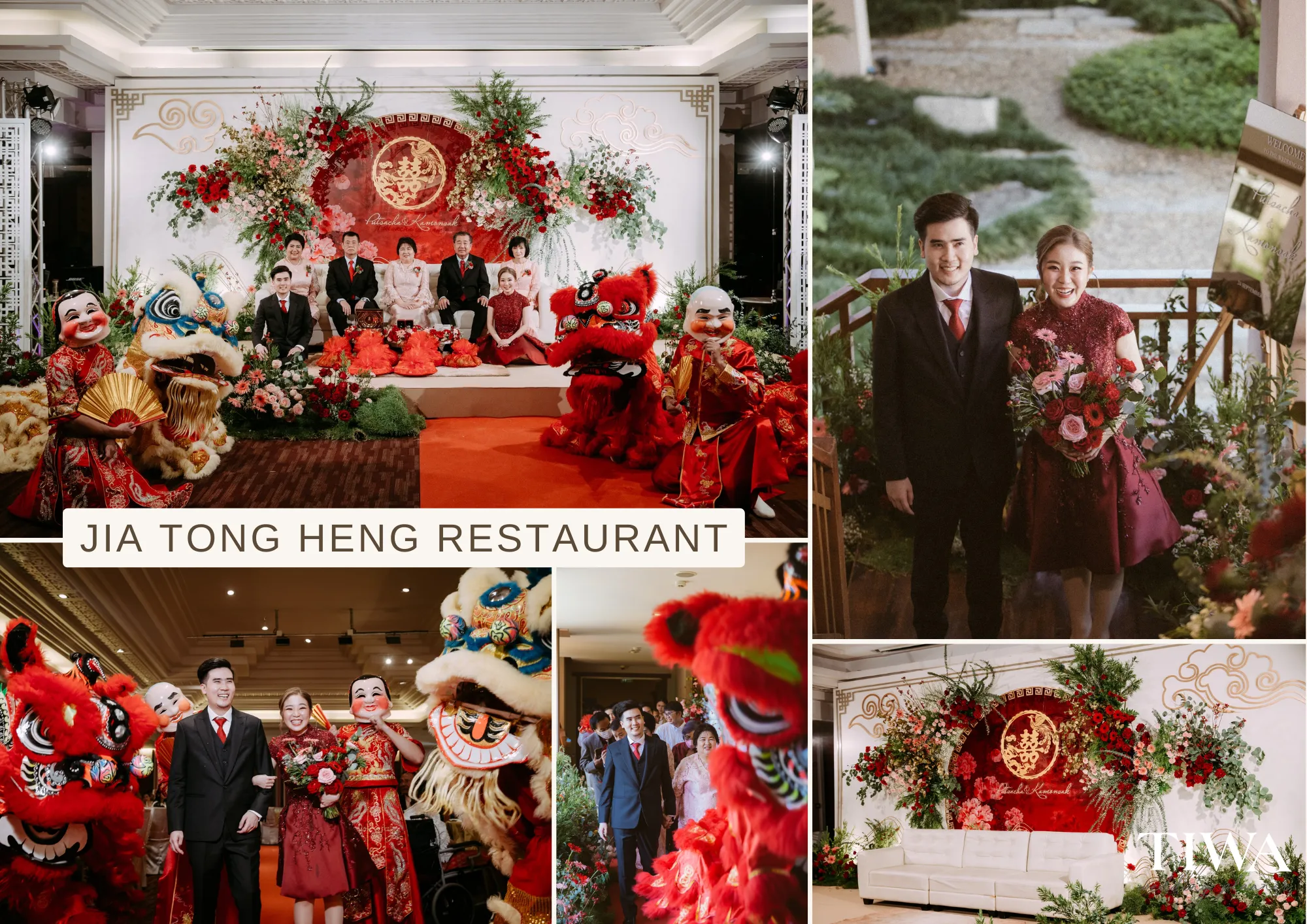 Jia Tong Heng Restaurant
